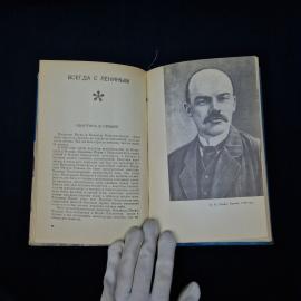 Картинка 4