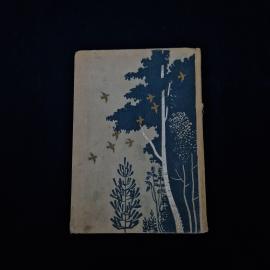 Картинка 2