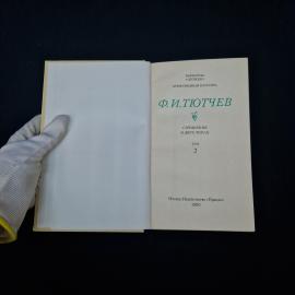 Картинка 5