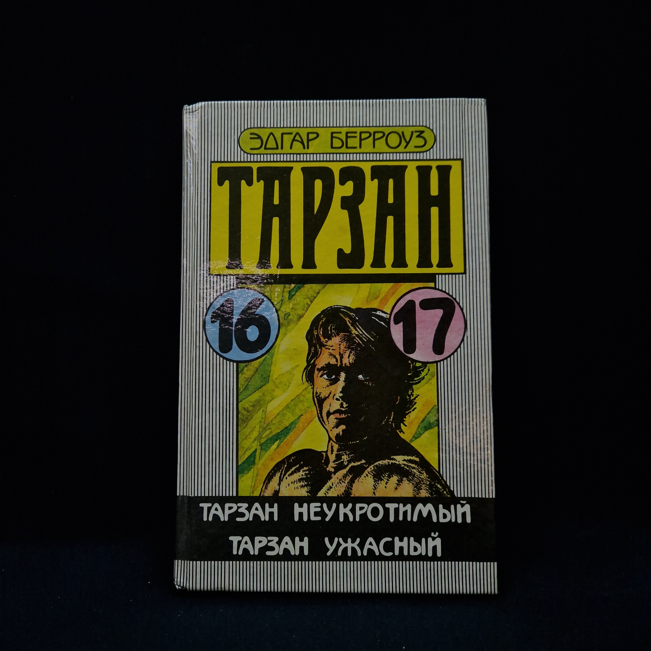 Картинка 1
