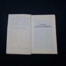 Картинка 5