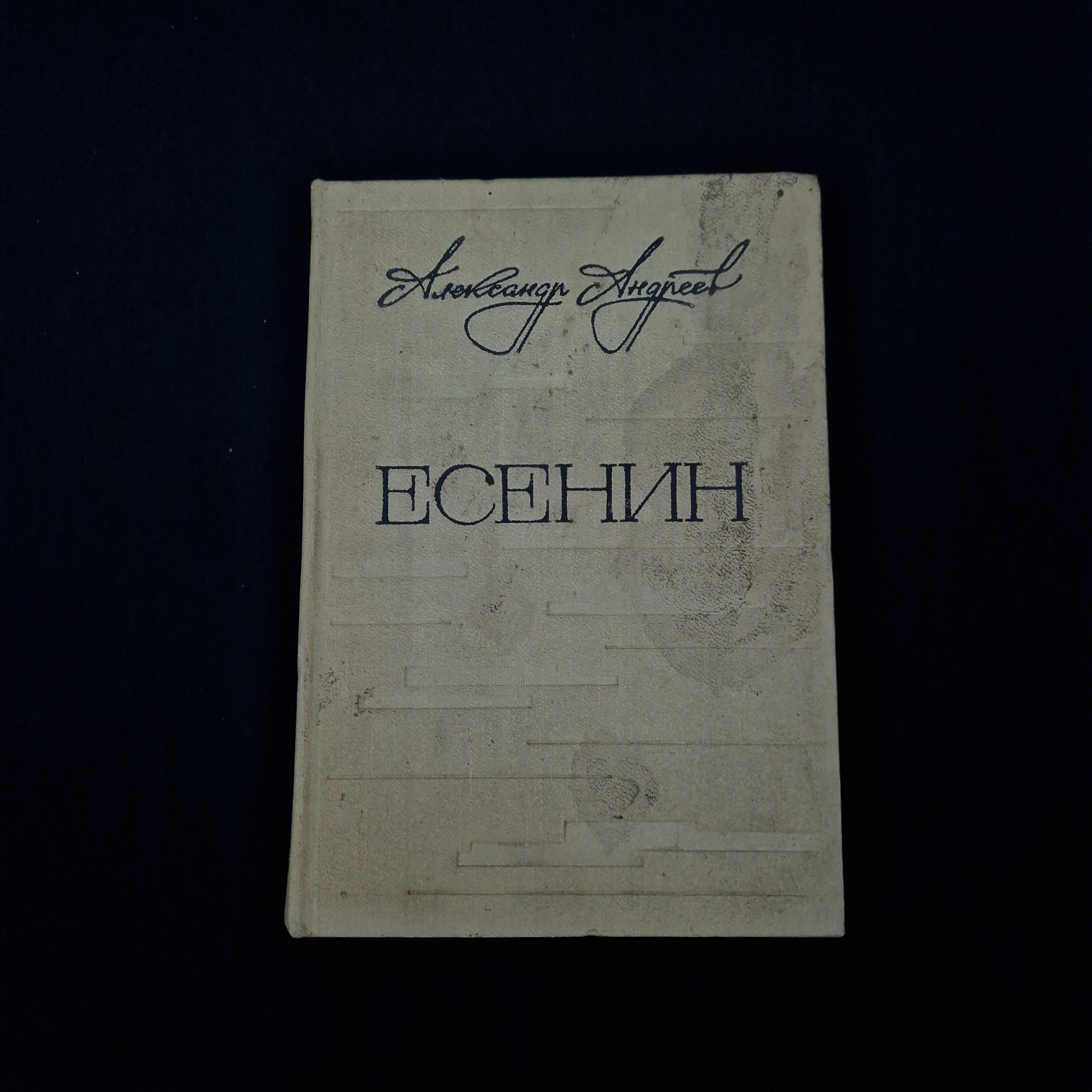 Картинка 1