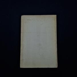 Картинка 2