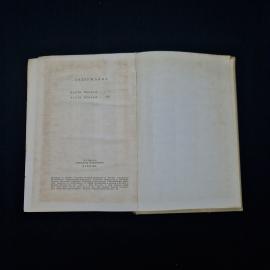 Картинка 3