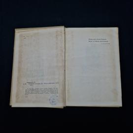 Картинка 5