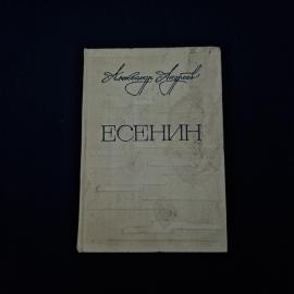 Картинка 1