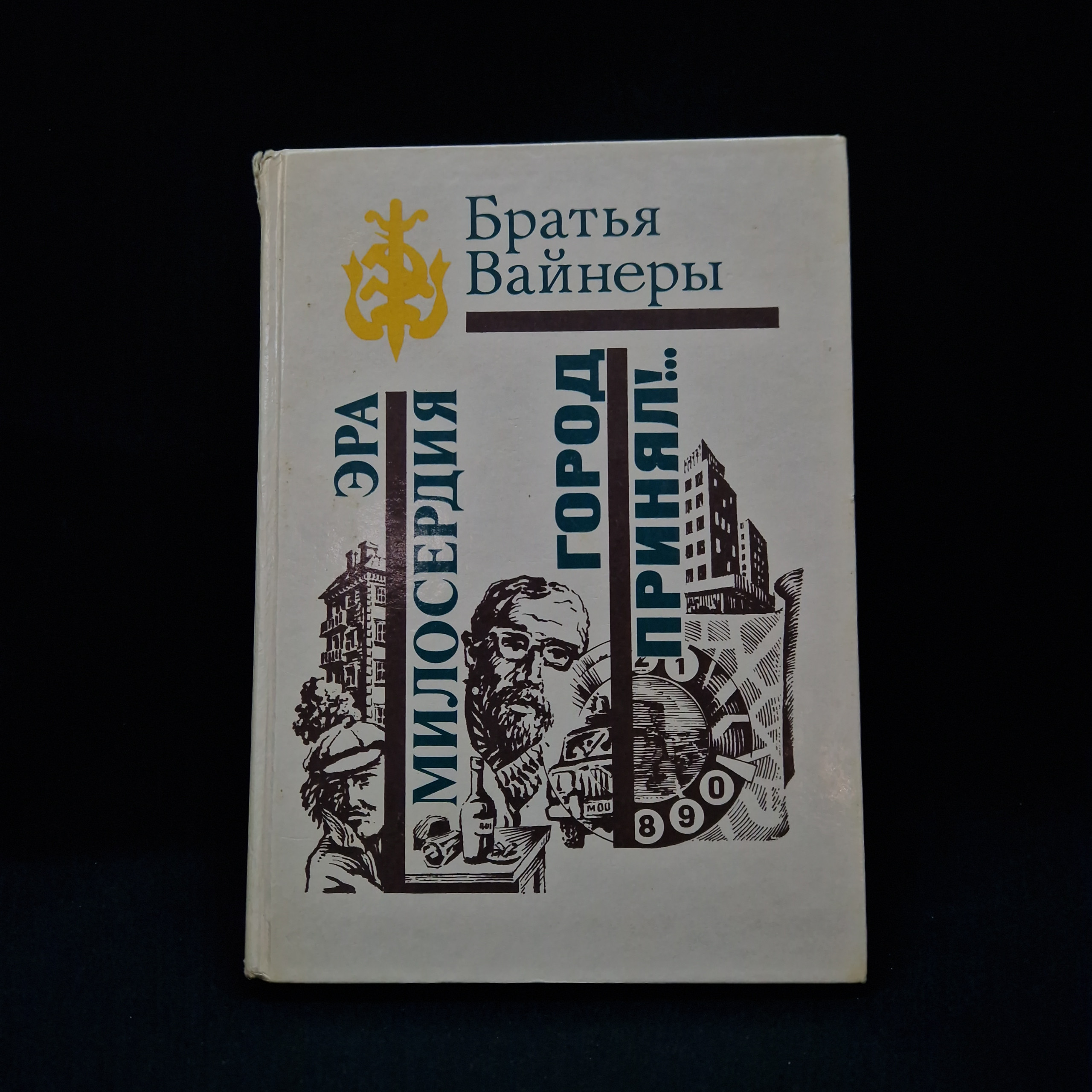 Картинка 1