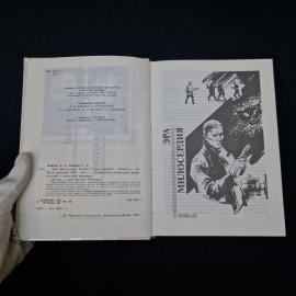 Картинка 5