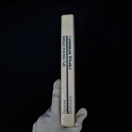 Картинка 6