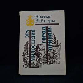 Картинка 1