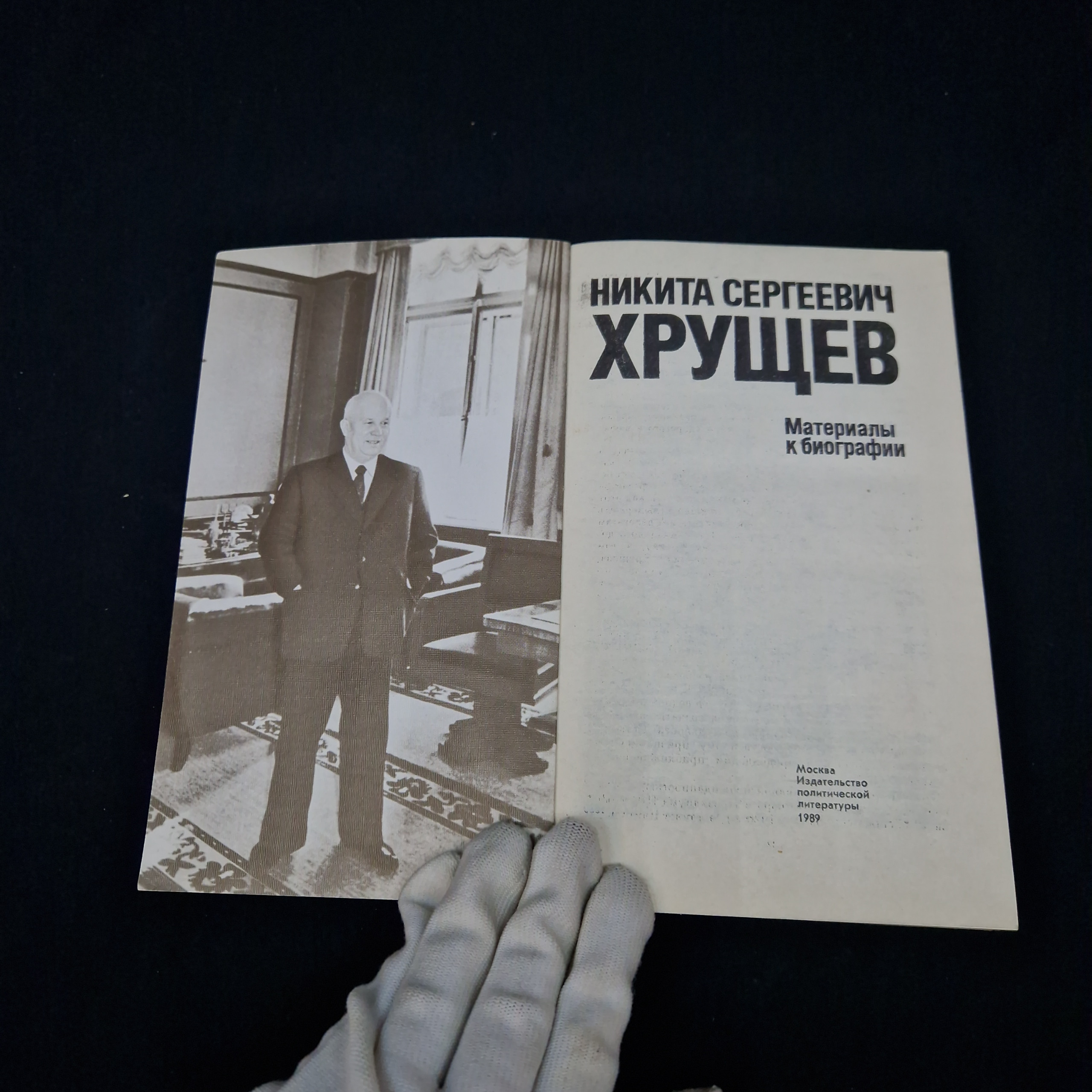 Картинка 5