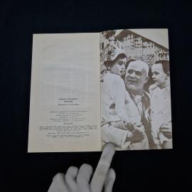 Картинка 3