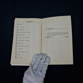 Картинка 3