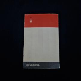 Картинка 2