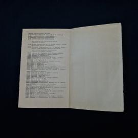 Картинка 3