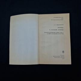 Картинка 5