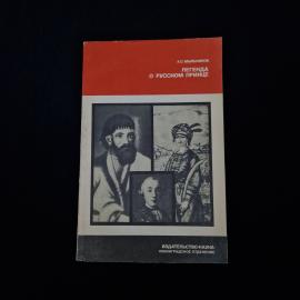 Картинка 1