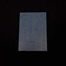 Картинка 2