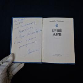 Картинка 5