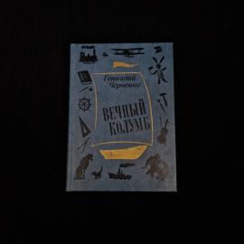 Картинка 1