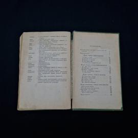 Картинка 3