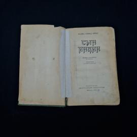 Картинка 5