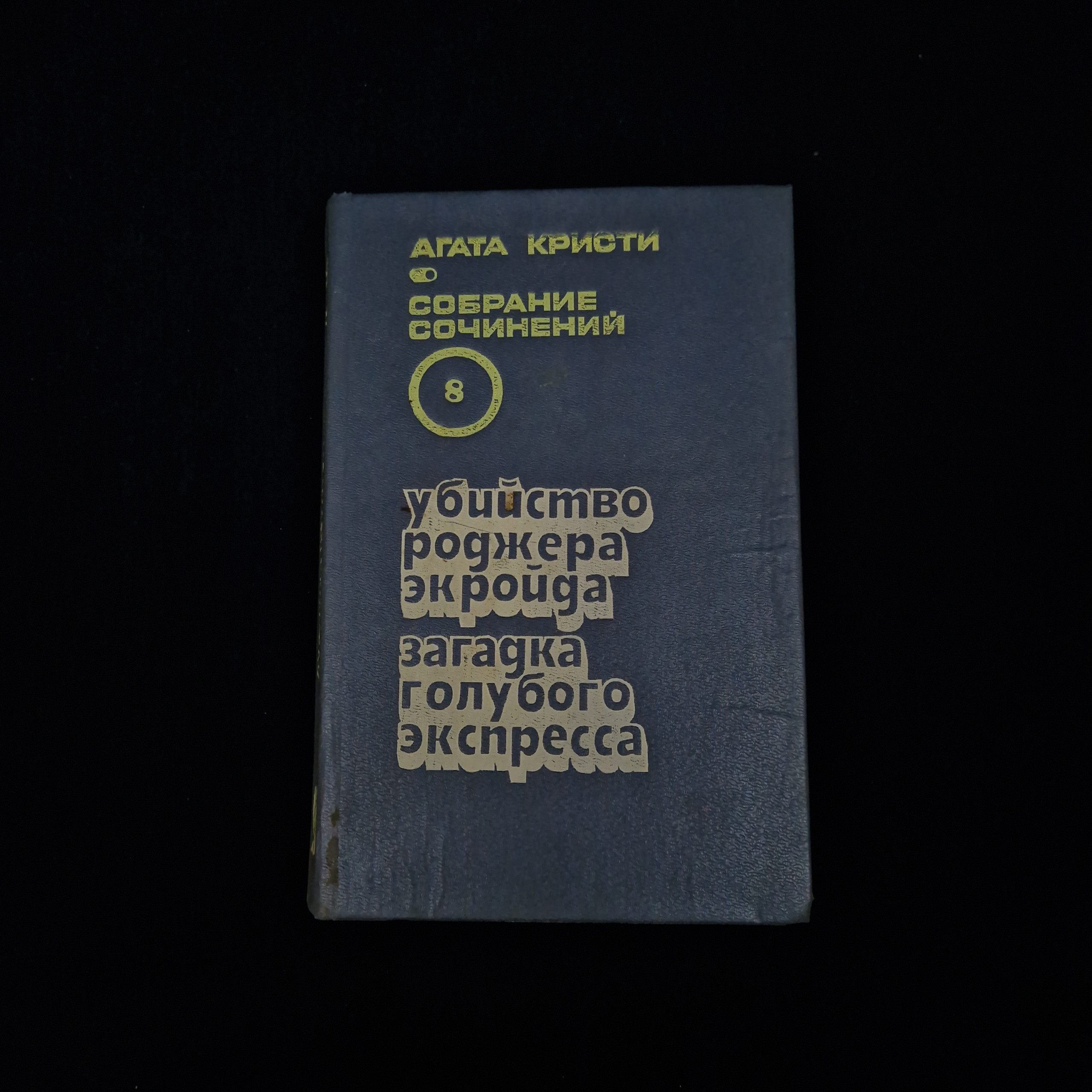 Картинка 1