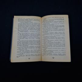Картинка 4