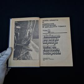 Картинка 5