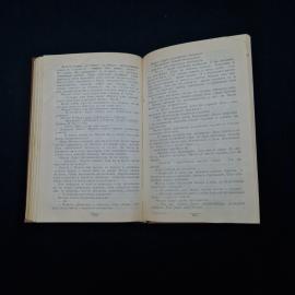 Картинка 4