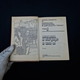 Картинка 5