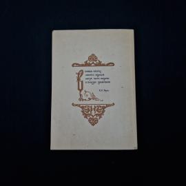 Картинка 2