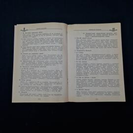 Картинка 4