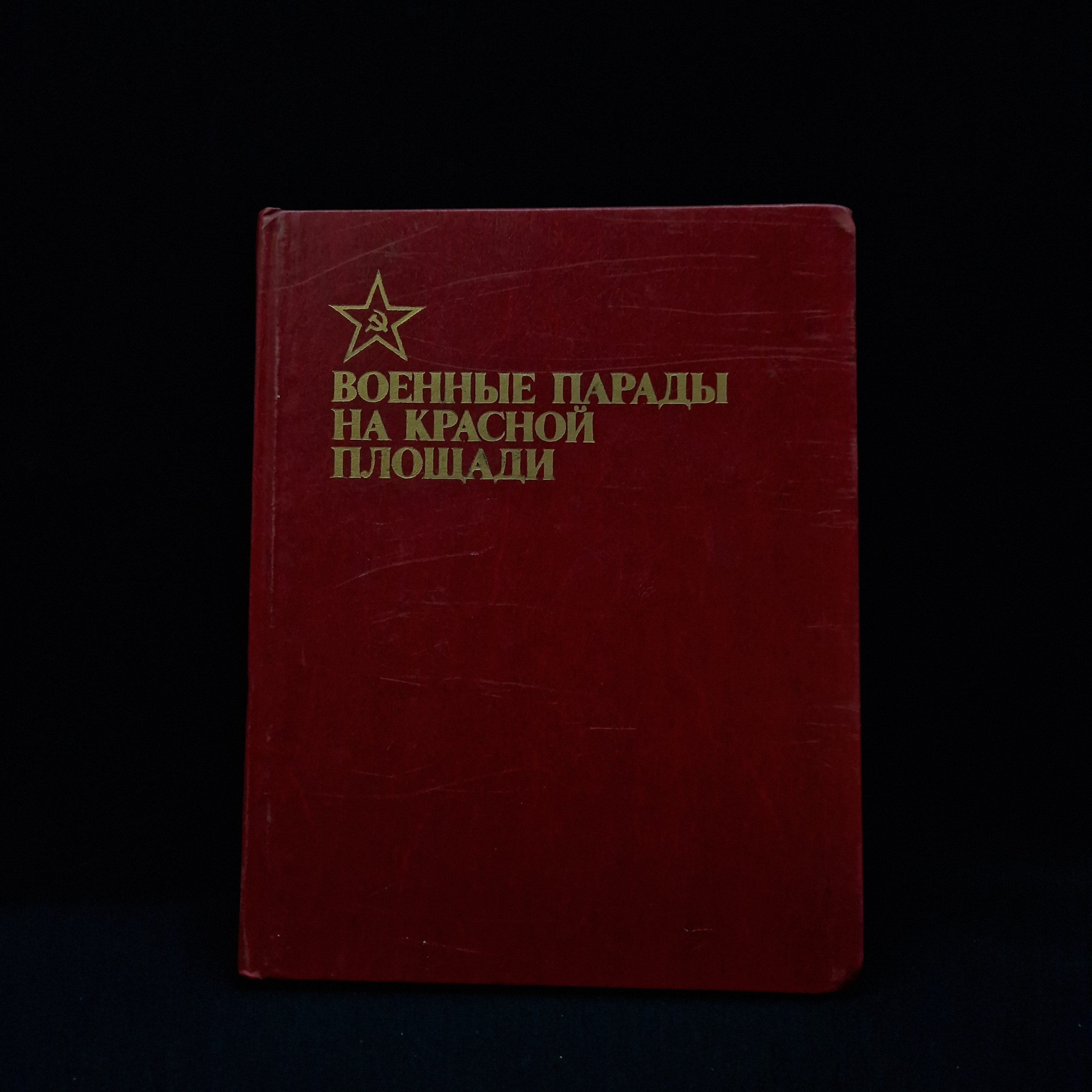 Картинка 1