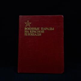 Картинка 1