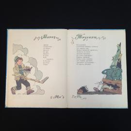 Картинка 5