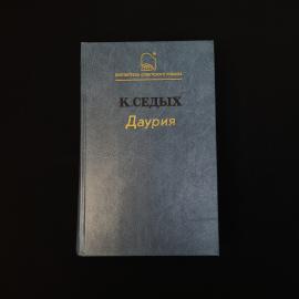 Картинка 1