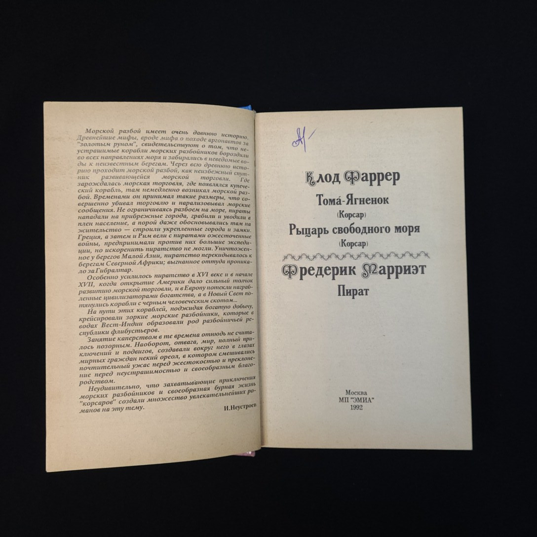 Картинка 4