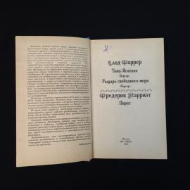 Картинка 4
