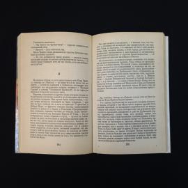 Картинка 5