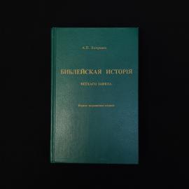 Картинка 1