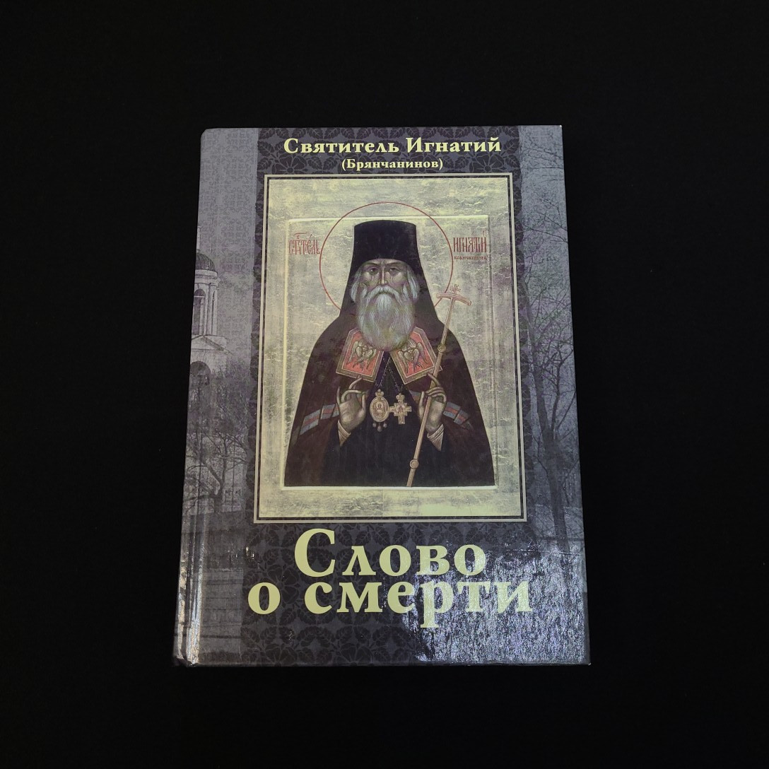 Картинка 1