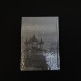 Картинка 3