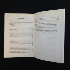 Картинка 6