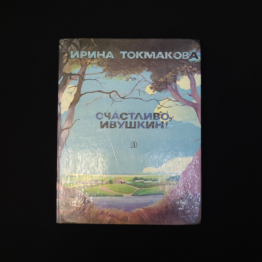 Картинка 1