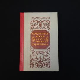 Картинка 1