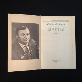 Картинка 4