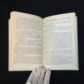 Картинка 5