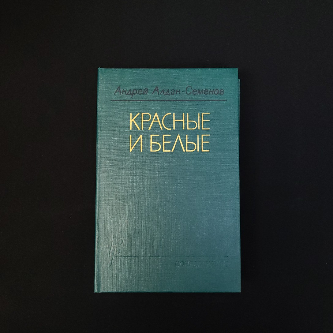 Картинка 1