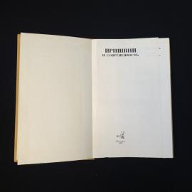 Картинка 4